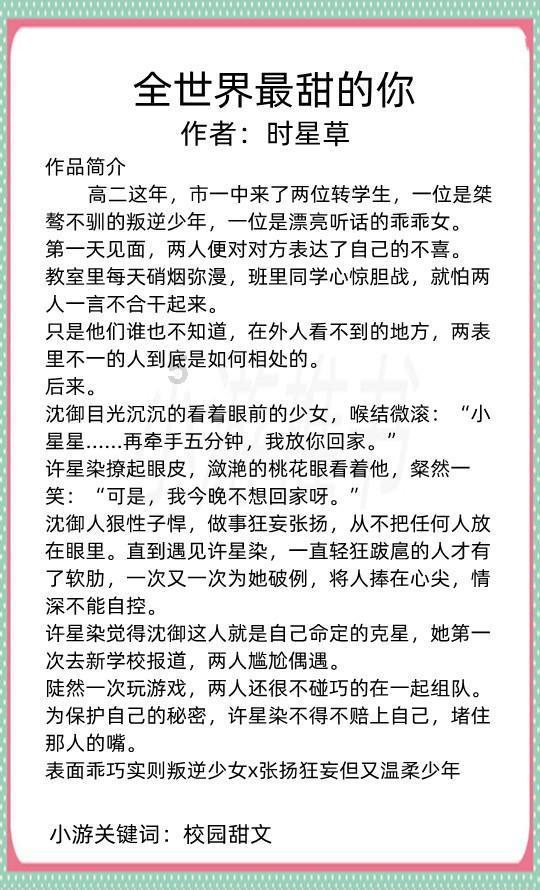 热议天涯-这个漫画叫什么,好沙雕啊